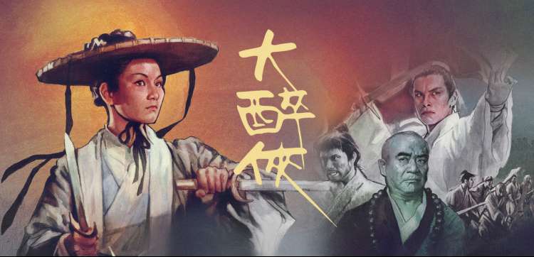 星辰电影网九月影视片单推荐横幅